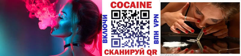 Купить наркоту Кемерово Галлюциногенные грибы  Конопля  COCAIN  А ПВП 