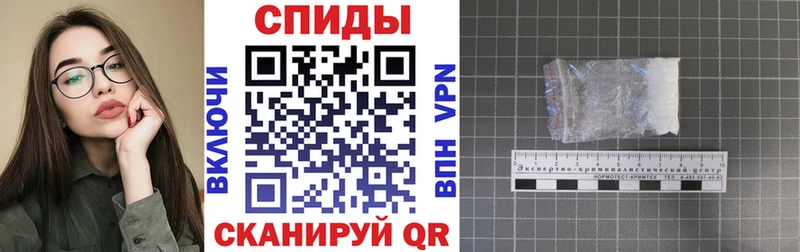 АМФ Розовый  Кемерово 