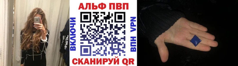 Alpha PVP СК Кемерово