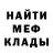 МЕТАДОН мёд alanfryd