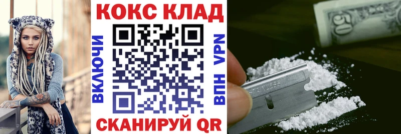 Cocaine VHQ  кракен ТОР  Кемерово 