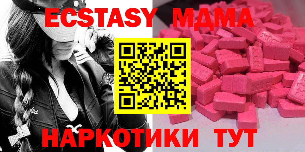 Кемерово  кракен ССЫЛКА  ЭКСТАЗИ ешки  Вход с VPN  ЭКСТАЗИ таблы 