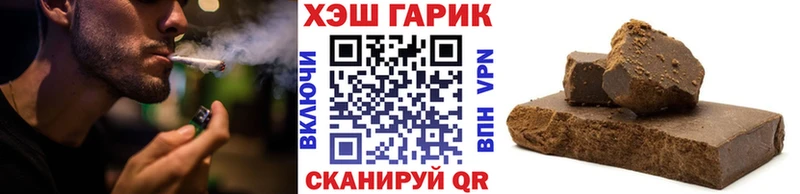 Гашиш Ice-O-Lator  Кемерово 
