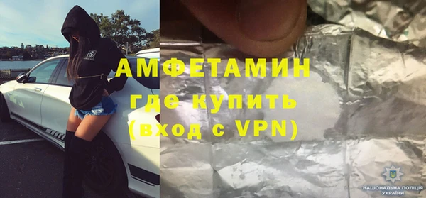 кокаин премиум Пересвет