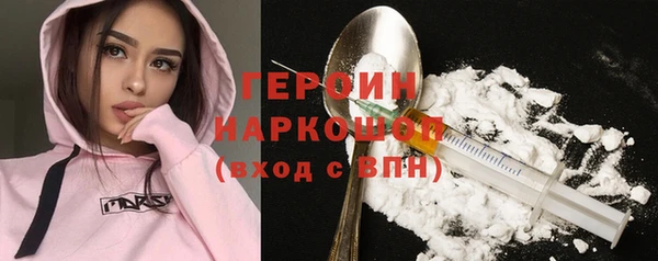 кокаин премиум Пересвет