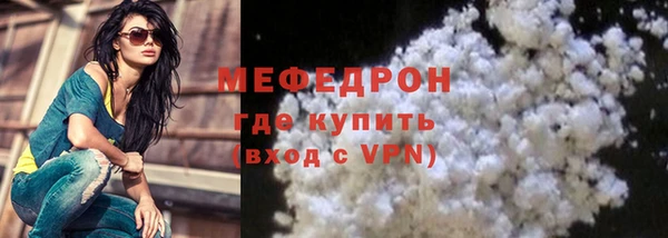 jwh Белая Холуница