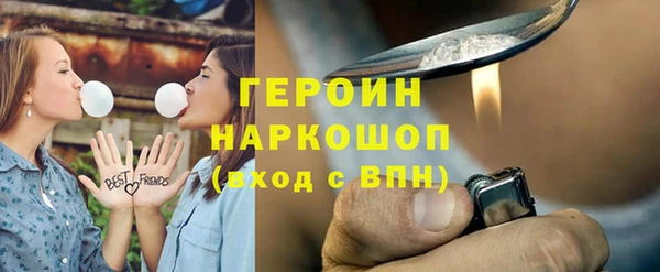 jwh Белая Холуница