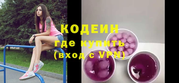 не бодяженный Бежецк