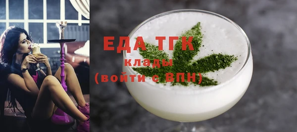 мдма Пестово