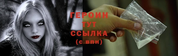 мет Белая Калитва
