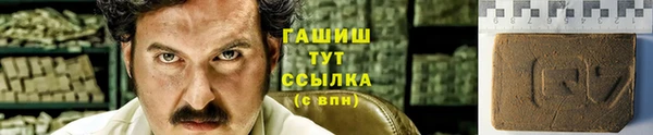 мдма Пестово