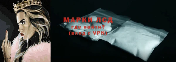 кокаин премиум Пересвет