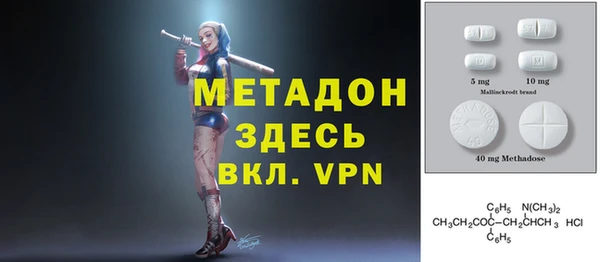 jwh Белая Холуница