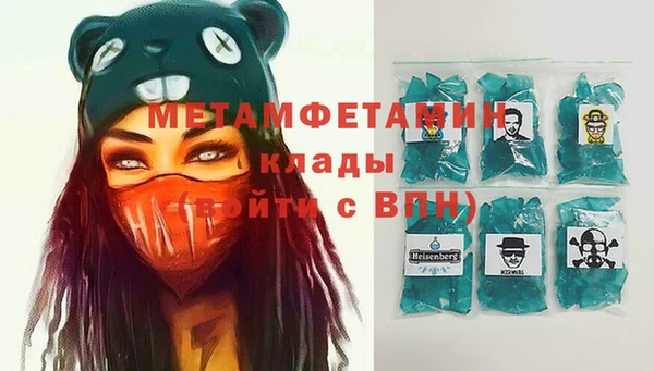 кокаин премиум Пересвет
