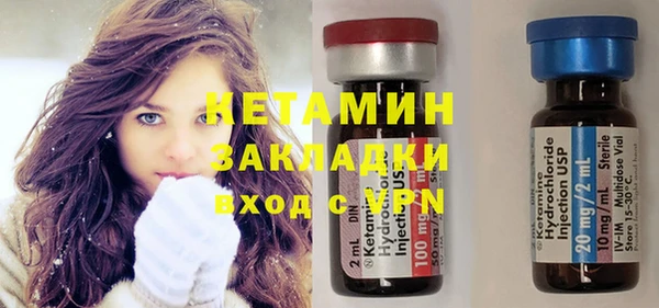 не бодяженный Бежецк