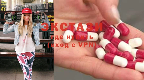 МДМА Бутурлиновка