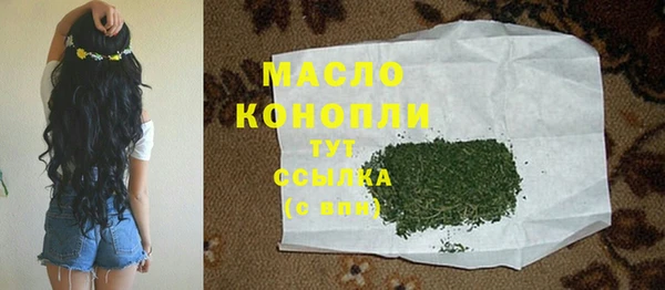 jwh Белая Холуница