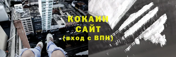 кокаин премиум Пересвет