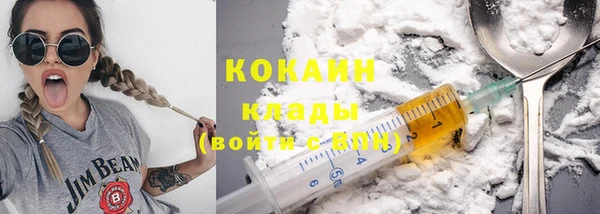 кокаин премиум Пересвет
