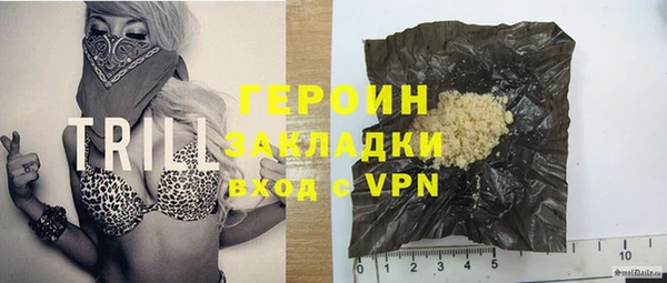 mdma Валуйки