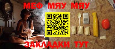 первитин Беслан