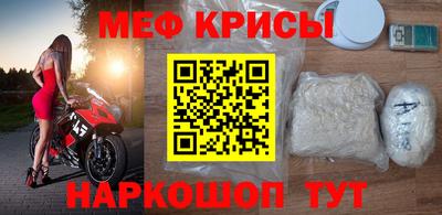 первитин Беслан