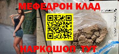 дмт Донской