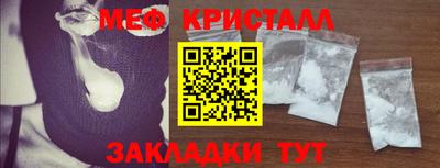 первитин Беслан