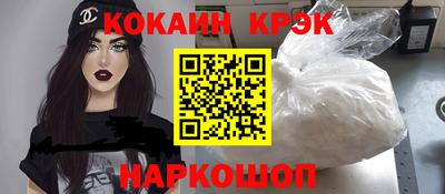 первитин Беслан