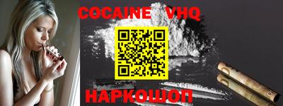 альфа пвп VHQ Донецк