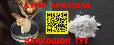 первитин Беслан