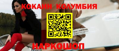 гидропоника Бийск
