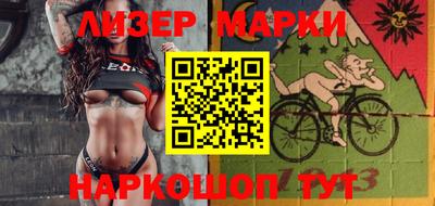 первитин Беслан