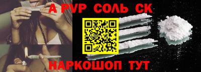 гидропоника Бийск