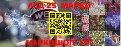 гидропоника Бийск