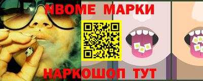 первитин Беслан