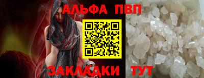 первитин Беслан