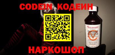 первитин Беслан