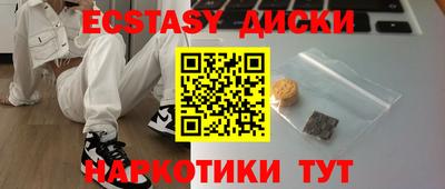 гидропоника Бийск