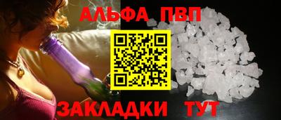 гидропоника Бийск