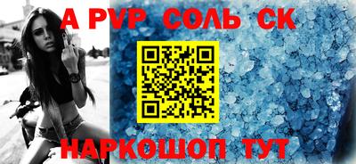 первитин Беслан