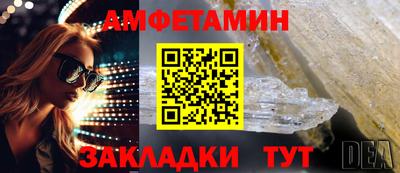 первитин Беслан