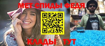 первитин Беслан