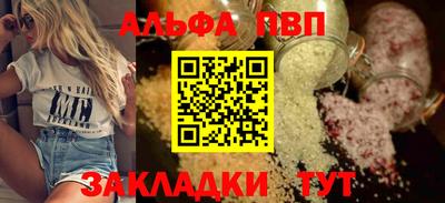 первитин Беслан