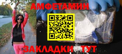 первитин Беслан