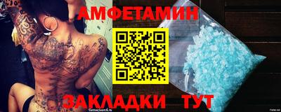 первитин Беслан