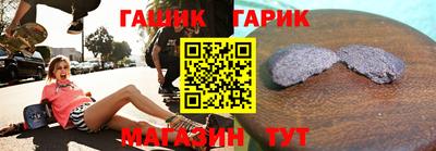 гидропоника Бийск