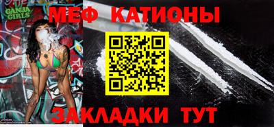 первитин Беслан