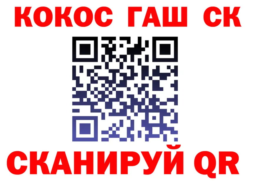 Продажа наркотиков маркетплейс состав Кемерово