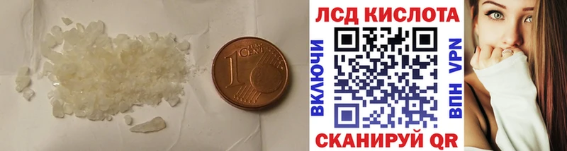 что такое наркотик  Кемерово  LSD-25 экстази ecstasy 